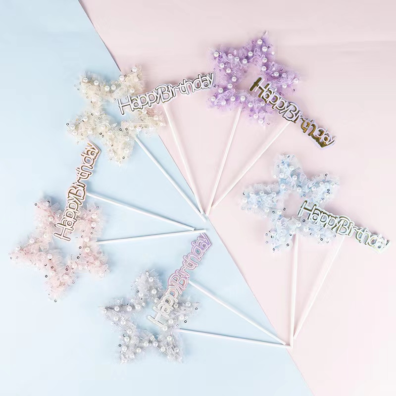 纱花五角星珍珠花环蛋糕装饰网红梦幻星星儿童生日快乐甜品台插件