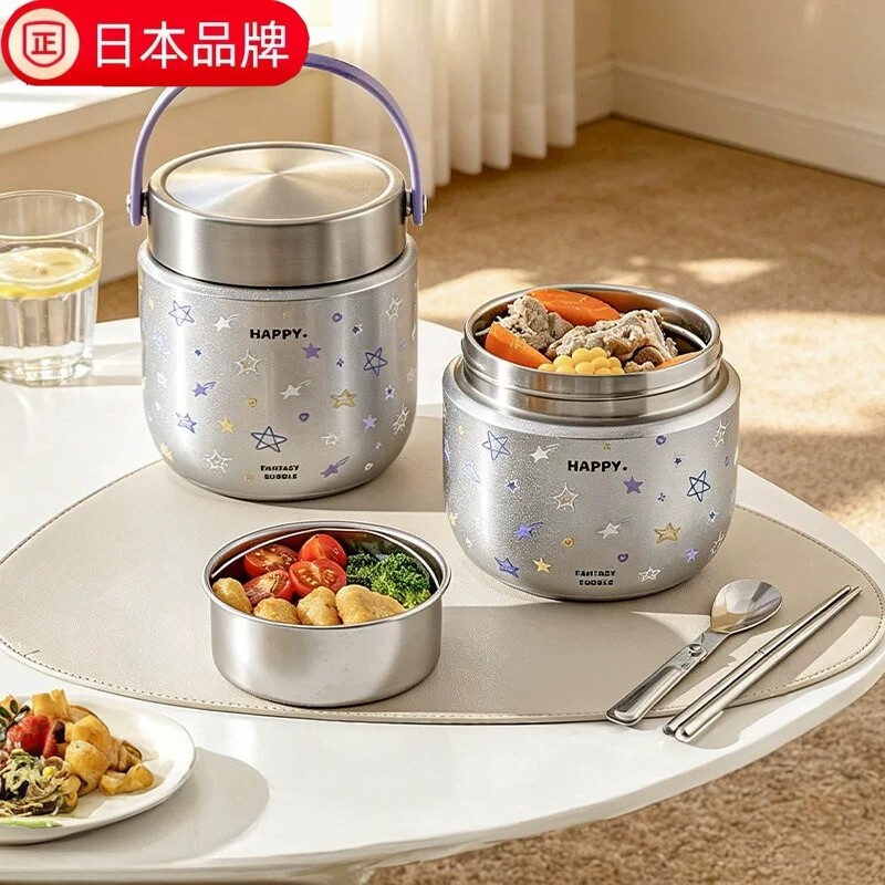 日本进口316L不锈钢保温饭盒上班族焖烧杯便当盒学生专用保温提桶