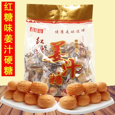 红糖芝麻味休闲办公室山东