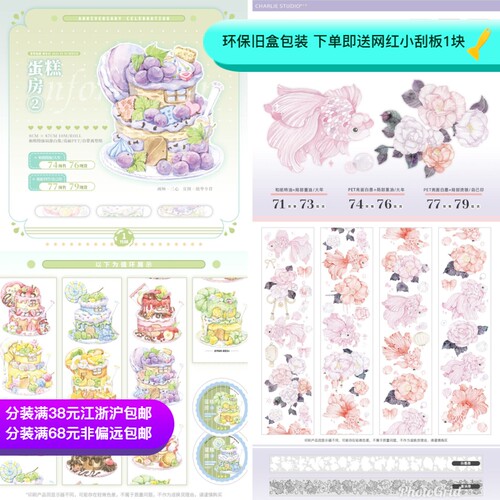 茶与蛋糕质量怎么样 茶与蛋糕口碑怎么样 小麦优选