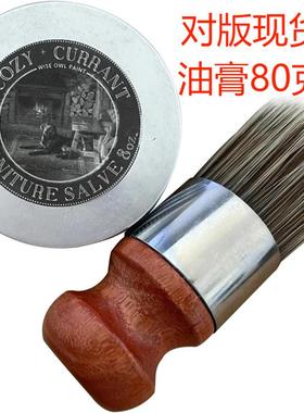 跨境Wise Owl Furniture Salve for Leather猫头鹰皮革家具油膏