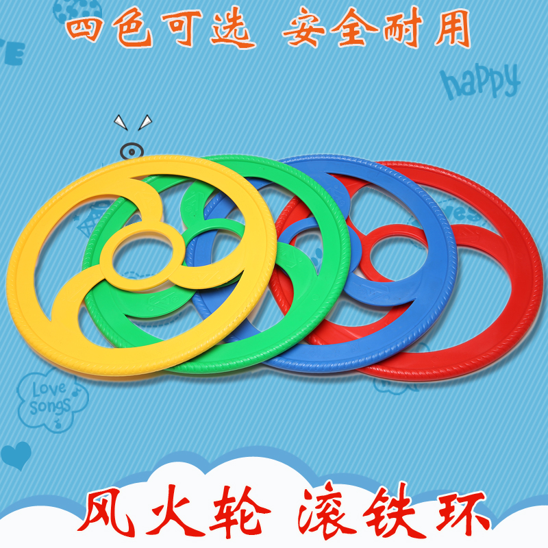 兒童滾鐵圈推鐵環圈幼兒園地龍圈生戶外手推風火輪懷舊玩具感統在類目 玩具/童車/益智/積木/模型, 遊樂/教學設備/大型設施, 感統訓練器材/教學設備中 - 來自Buy2taobao.com提供專業的淘寶代購服務