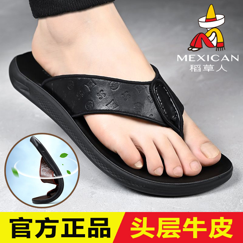 稻草人头层牛皮个性人字拖鞋男夏季新款防滑耐磨软底真皮沙滩鞋男