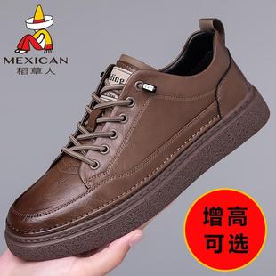 英伦潮流内增高商务休闲皮鞋 稻草人男鞋 真皮透气英伦板鞋 男士 新款