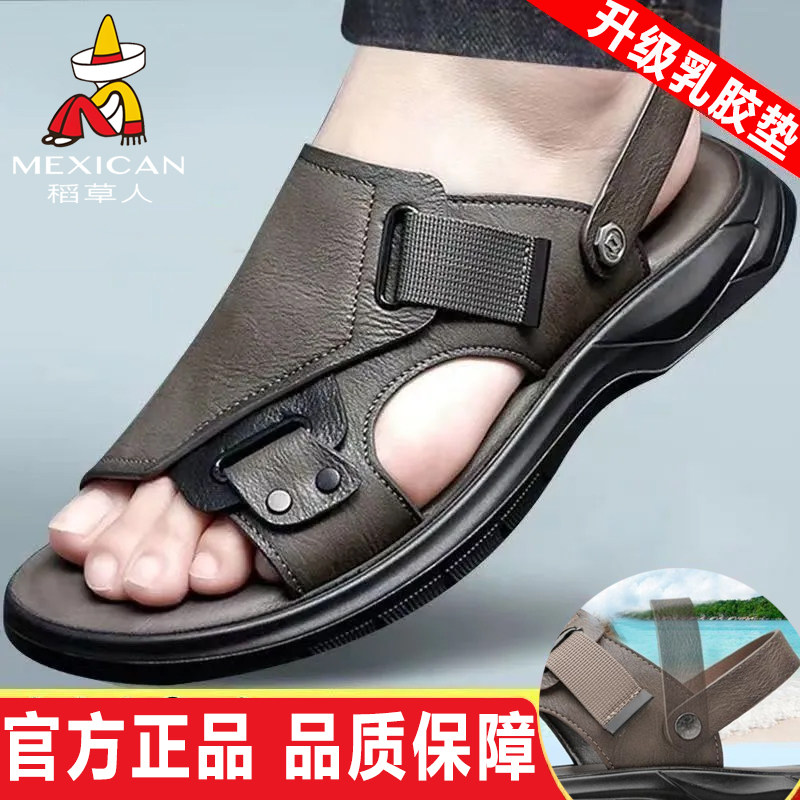 稻草人沙滩鞋外穿夏季男爸爸拖鞋图片