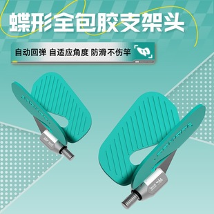 佳钓尼羊角头支架头竞技自动回弹炮台配件钓鱼架杆金属蝴蝶头