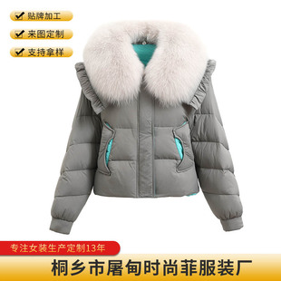 2025秋冬女装新款白鹅绒羽绒服女短款长袖带毛领保暖羽绒服外套