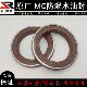 防泥水油封 MC50 20收割机专用油封 密封件