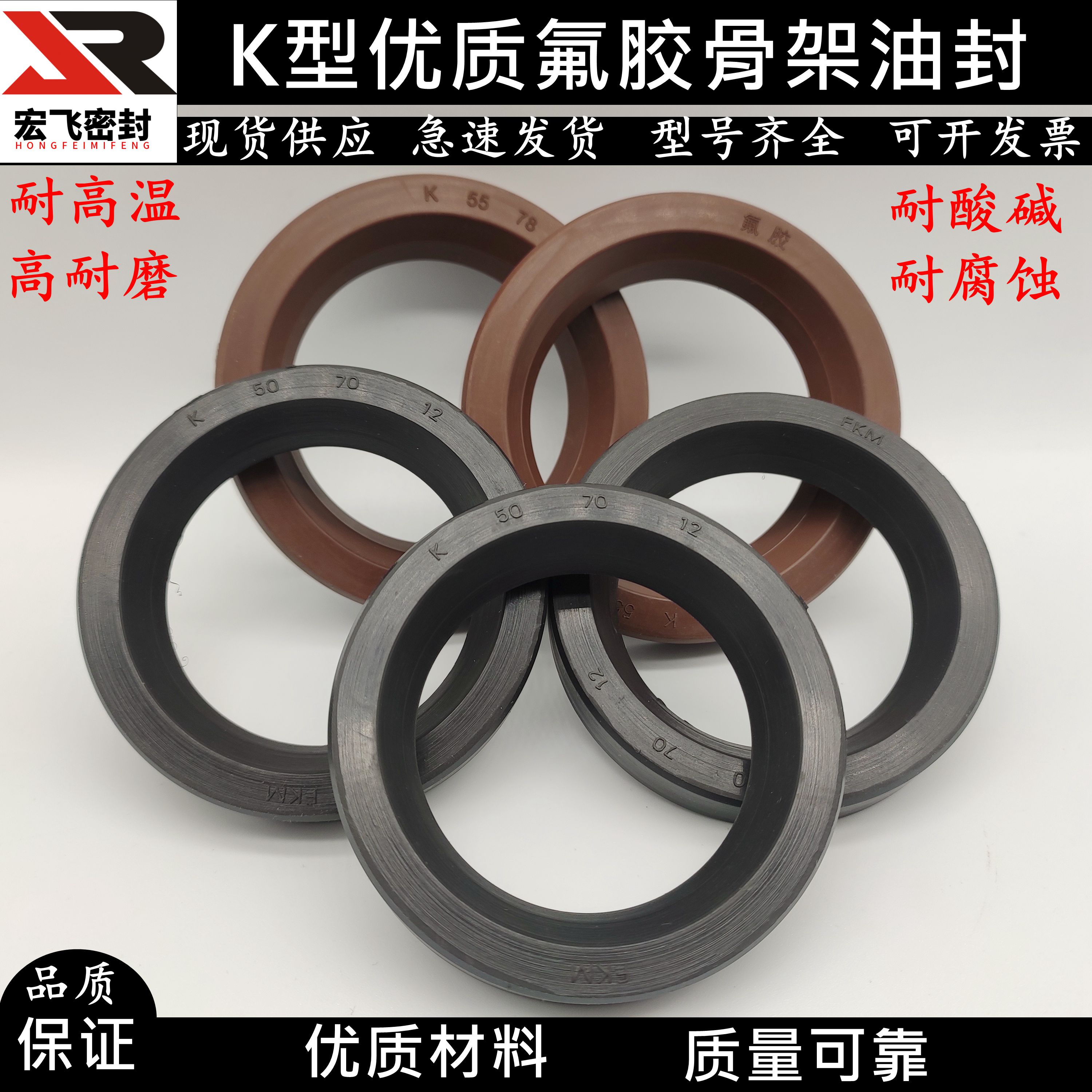 K型圈化工泵密封圈氟胶耐高温