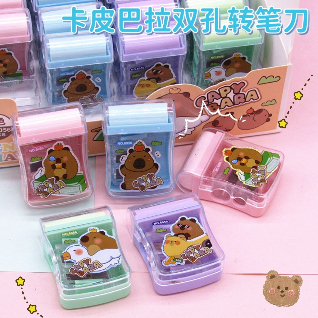 卡皮巴拉双孔卷笔刀小型迷你转笔刀可爱卡通手动铅笔刀削铅笔器,文具电教/文化用品/商务用品,卷笔器,淘宝优惠券,粉丝福利购,淘宝优惠卷