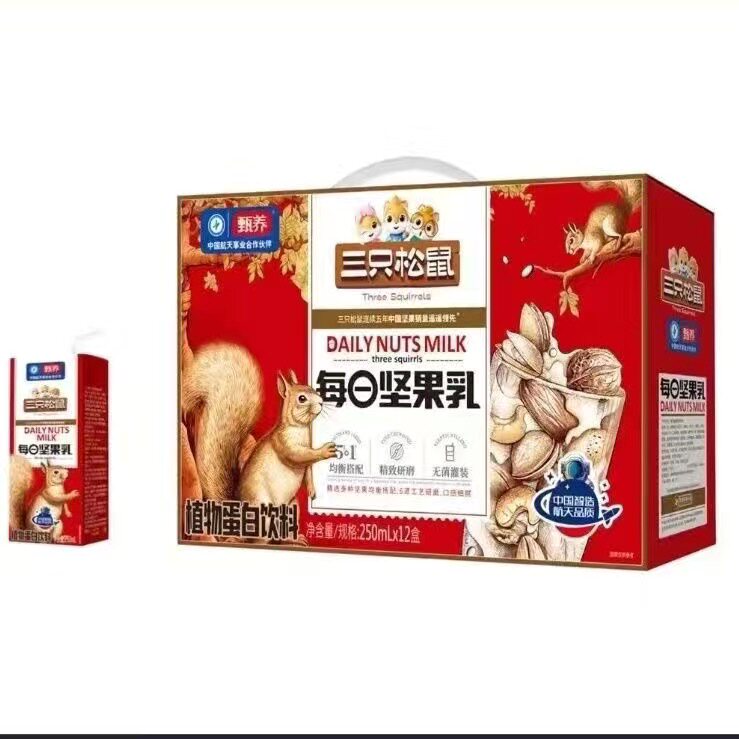 三只松鼠每日坚果乳250ml*12盒红罐果仁原料组合植物蛋白饮料礼品