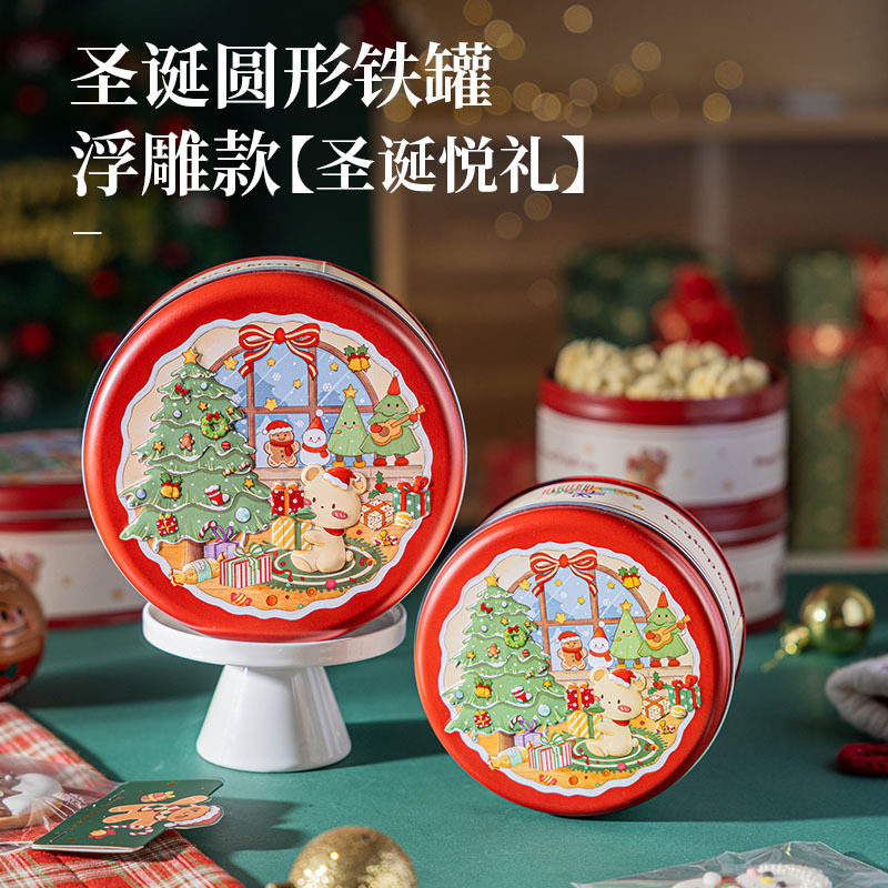 圣诞节包装盒糖果曲奇零食烘焙点心专用长方形2025新款铁罐空子