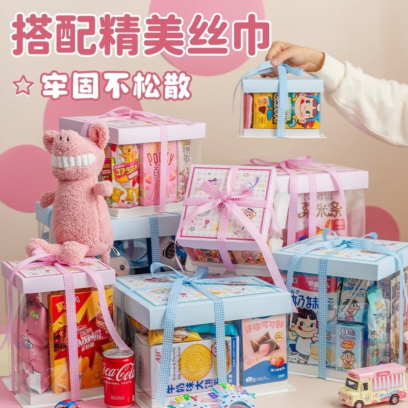 六一儿童节透明生日蛋糕盒子空箱