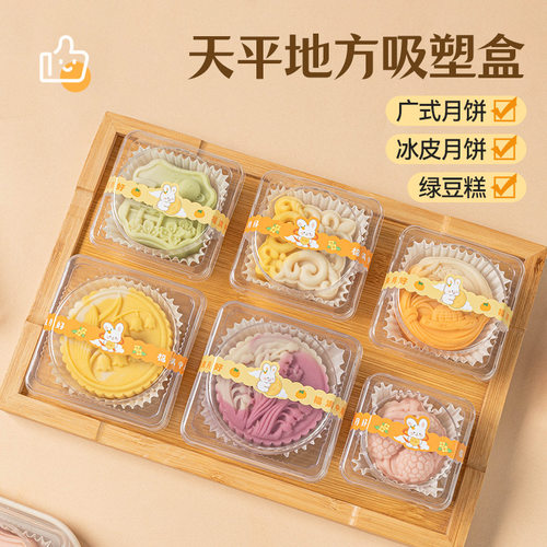 含精美贴纸蛋黄酥单只包装盒