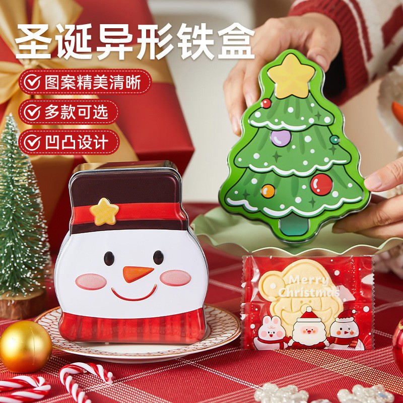 圣诞糖果铁盒铁罐礼物盒