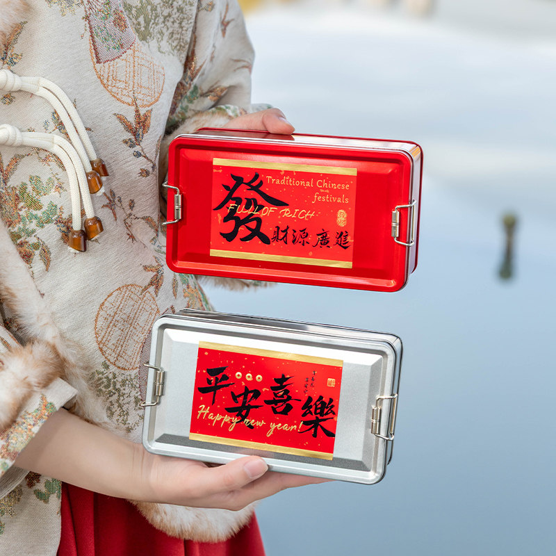 新年红色银色方形铁盒带卡扣