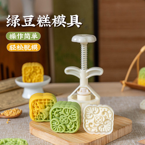 2026手压月饼模具中秋广式家用