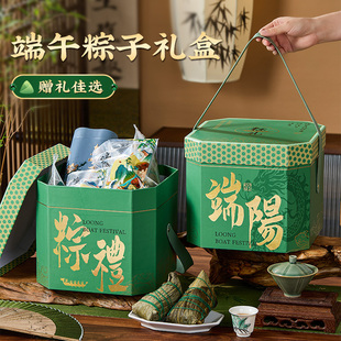 端午节蒸笼礼盒粽子礼品盒包装盒袋空盒子2026新款手提篮高端创意