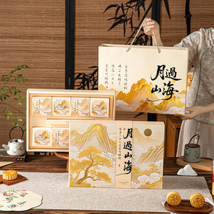 盒送礼子空高档流心8粒轻奢高端2025新款 现货月饼礼盒包装 中秋节