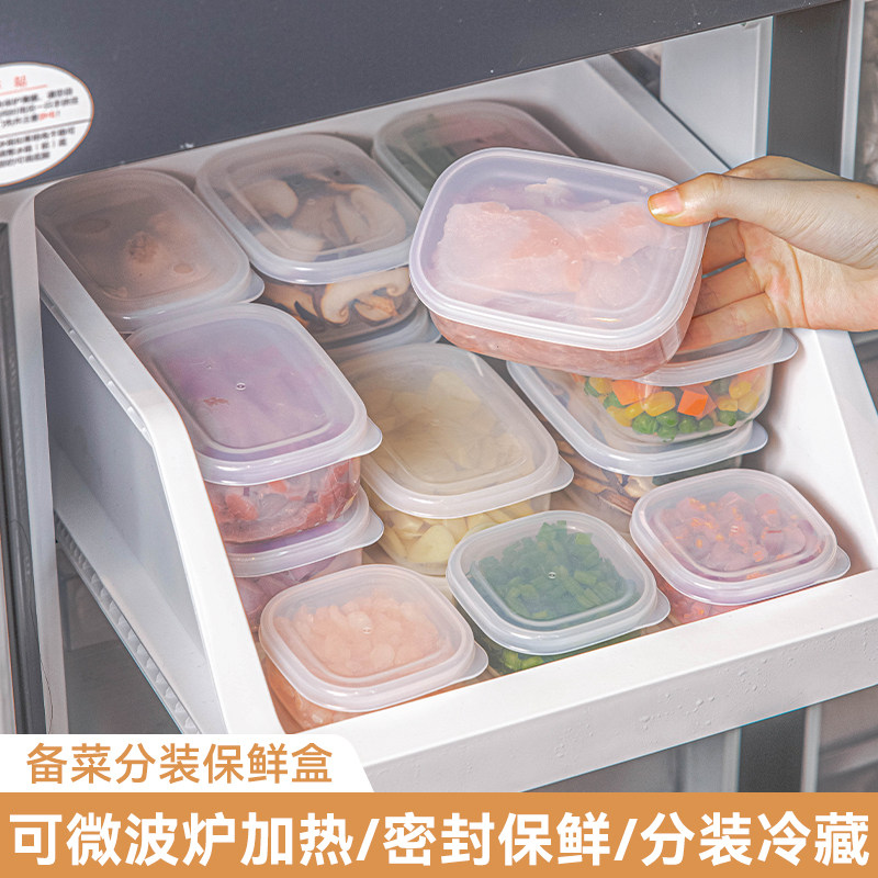 日本进口纳豆分装盒食品级保鲜