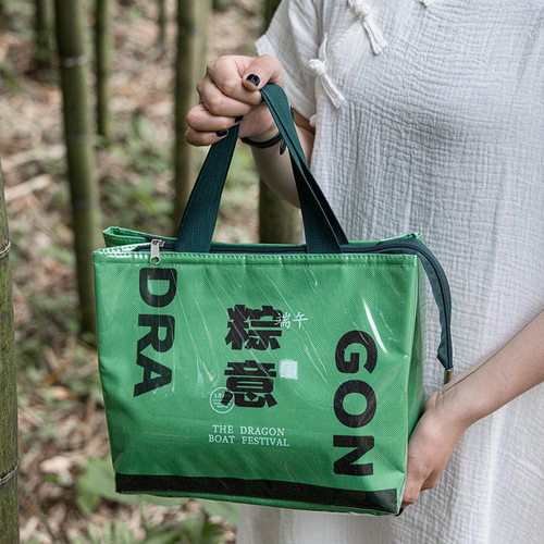端午粽子高端手提保温袋空盒