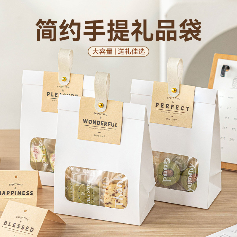 饼干包装袋雪花酥糖果牛轧零食太妃糖烘焙袋子盒打包牛皮纸自立袋