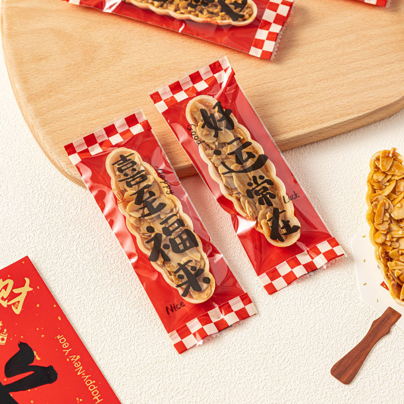 2026新年糯米船饼壳包装袋纸坚果饼干机封袋透明袋子奶酥糖果烘焙