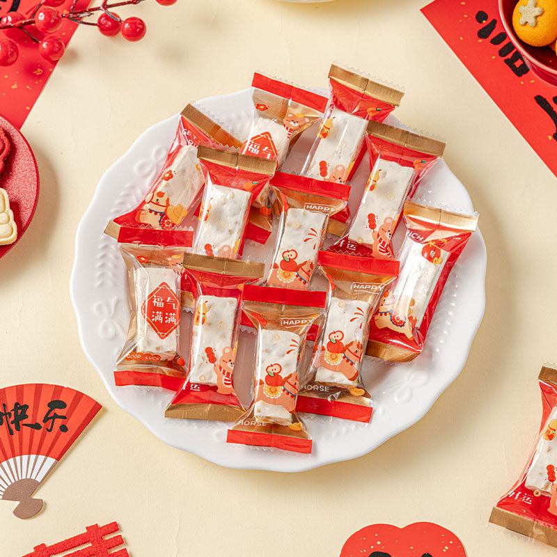 糖果袋烘焙牛轧糖包装纸磨砂牛轧糖包装袋透明太妃糖纸包装机封袋