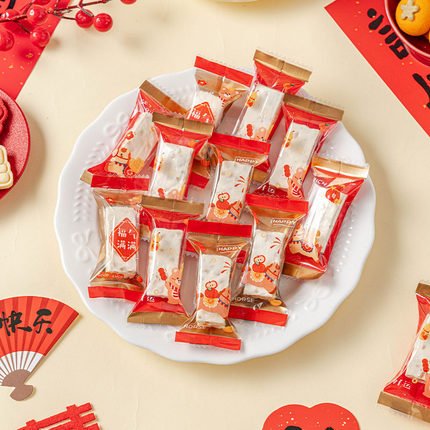 糖果袋烘焙牛轧糖包装纸磨砂牛轧糖包装袋透明太妃糖纸包装机封袋