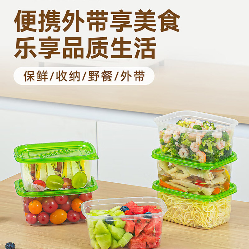 一次性食品级打包盒摆摊外卖商用