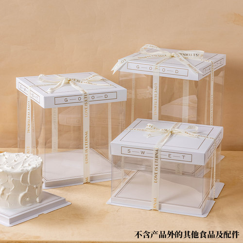 生日蛋糕盒 透明蛋糕盒子双层加4四六八6寸8商用烘焙包装