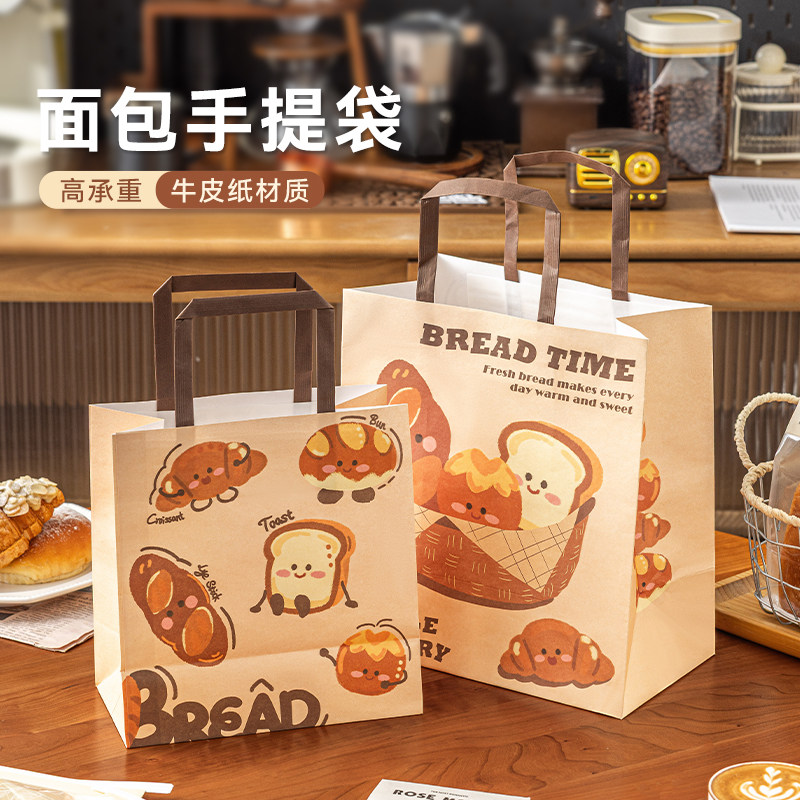 卡通白牛皮纸手提礼袋大号
