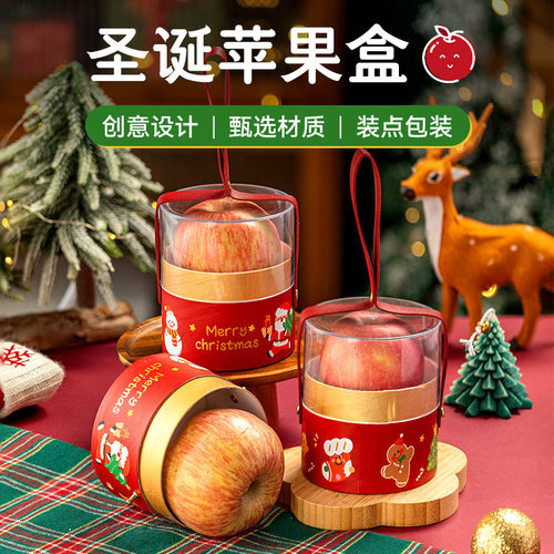 圣诞手提打包盒糖果曲奇饼干包装