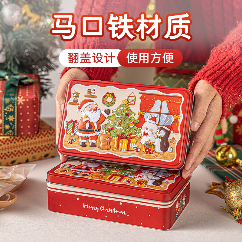 圣诞节方形饼干铁盒糖果小铁罐烘焙卡通铁盒子喜糖马口铁盒包装盒