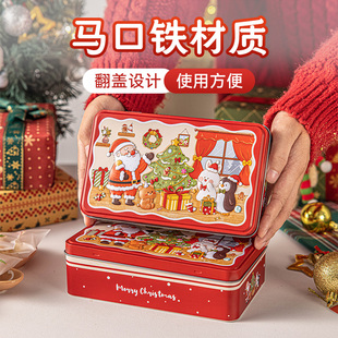 新年方形饼干糖果盒糖果小铁罐烘焙卡通铁盒子喜糖马口铁盒包装盒