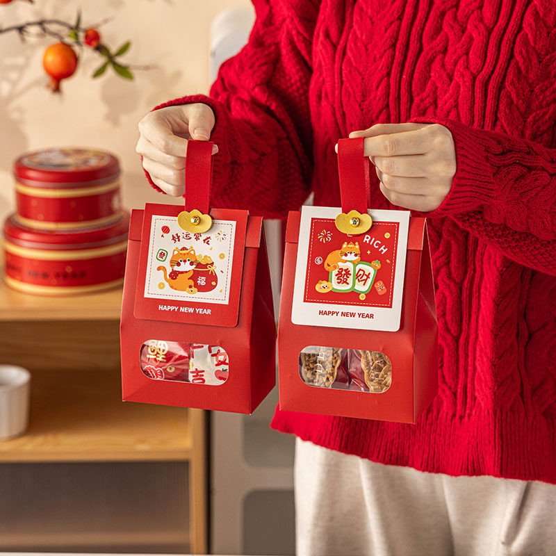 年货礼品袋新年糖果饼干零食包装密封袋坚果可手提自立袋春节喜庆