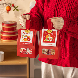 年货礼品袋新年糖果饼干零食包装密封袋坚果可手提自立袋春节喜庆