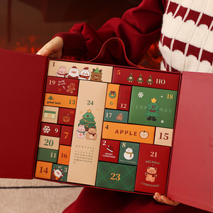 圣诞节礼物盒倒数日历盲盒礼品盒子袋生日自制创意惊喜送男孩女生