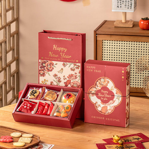 新年送礼手提精致礼品盒