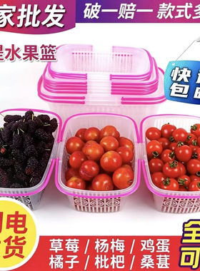 白色采摘篮手提水果筐