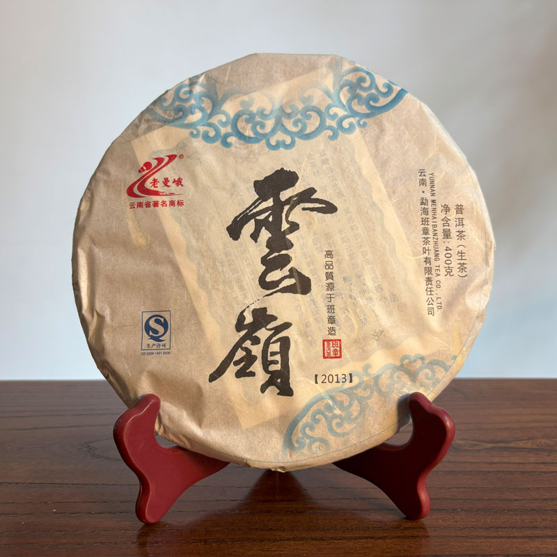 云南普洱早春400g生茶