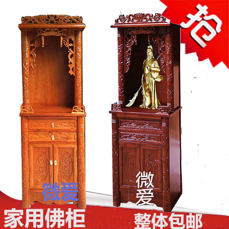 全实木佛龛供桌家用中式带门神位柜供放请观音菩萨关公财神的柜子