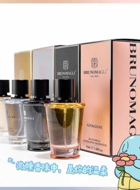 BrunoMagli布鲁玛尼浓香水质数的孤独树上的男爵