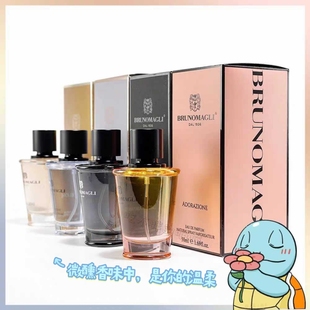 BrunoMagli布鲁玛尼浓香水质数的孤独树上的男爵