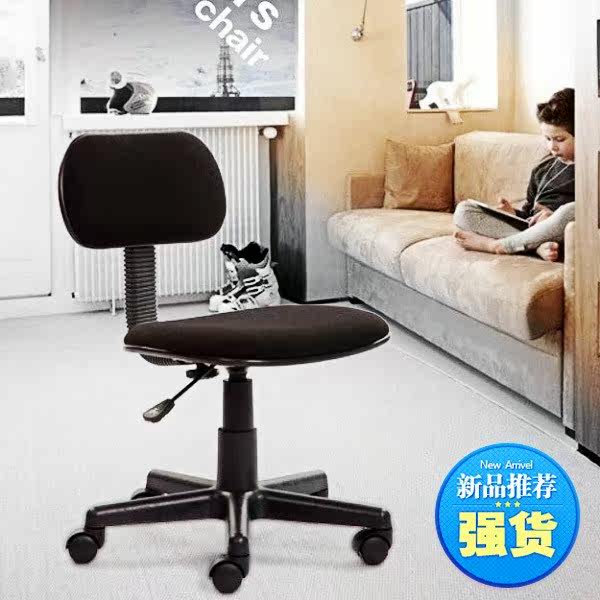 W电脑椅家用 办公椅旋转椅 人体工学网椅 职员学生椅子 升降包邮|msdalam kategori perabot kediaman, Kerusi kelas, kerusi, Kerusi komputer - dari Buy2taobao.com untuk memberikan perkhidmatan ejen Taobao profesional membeli