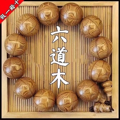 佛珠手串檀香木文玩男生