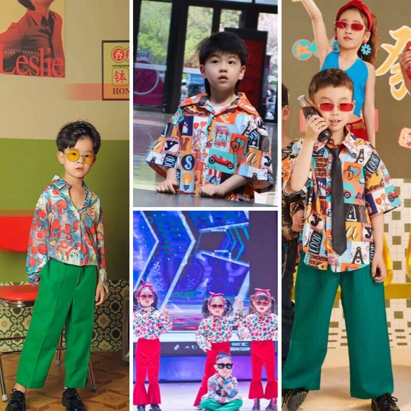 儿童港风演出服男童花衬衫套装8090年代复古运动会开幕式幼儿走秀