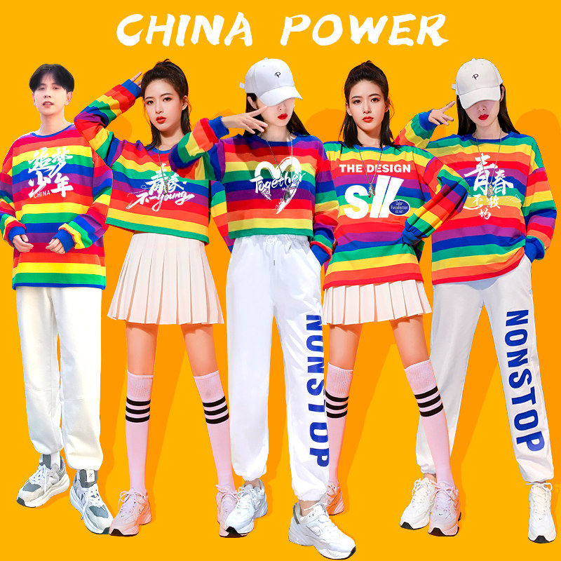 舞台跳舞表演服装高中生女团彩虹套装年会啦啦队爵士舞蹈演出服装
