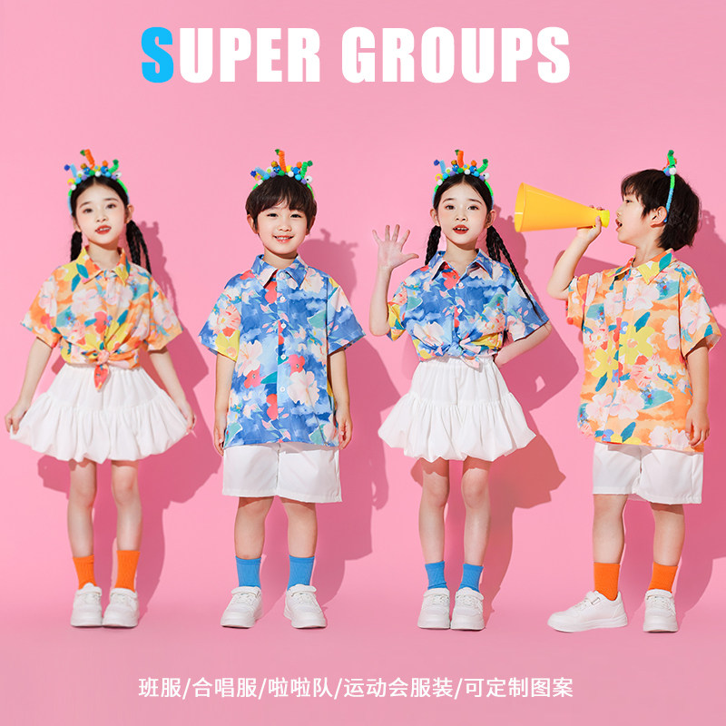 六一护花使者失恋阵线联盟男女童花衬衫港风幼儿园班服毕业演出服