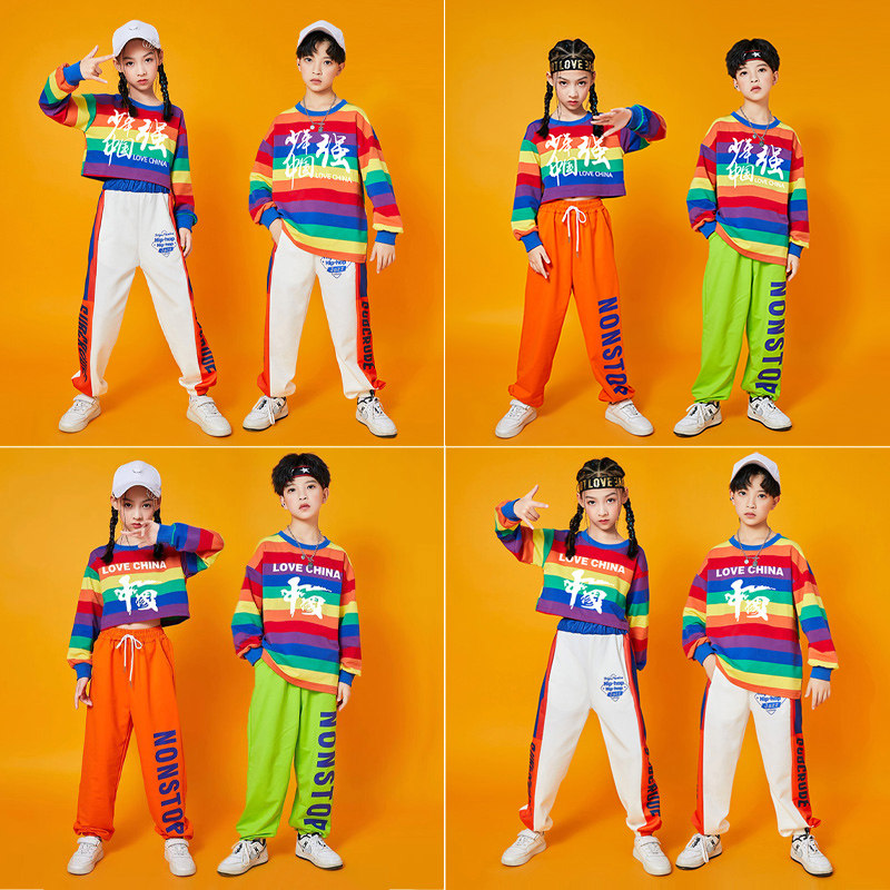儿童彩虹套装男女小学生幼儿园合唱服啦啦队班服拉拉操表演服街舞